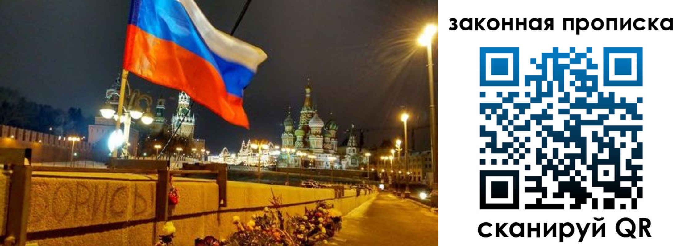 временная регистрация недорого в Лениногорске